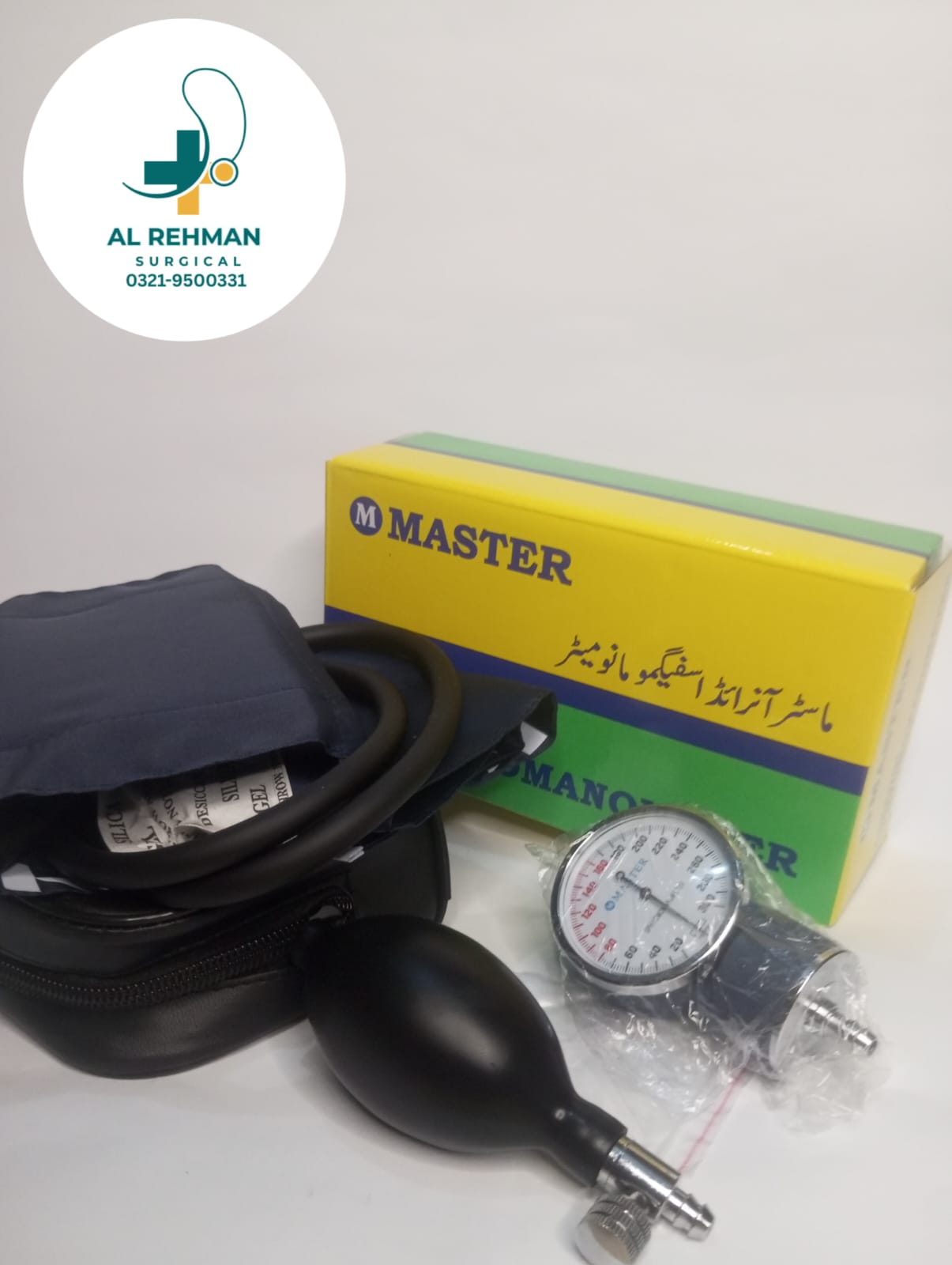 MASTER BLOOD PRESSURE MONITOR